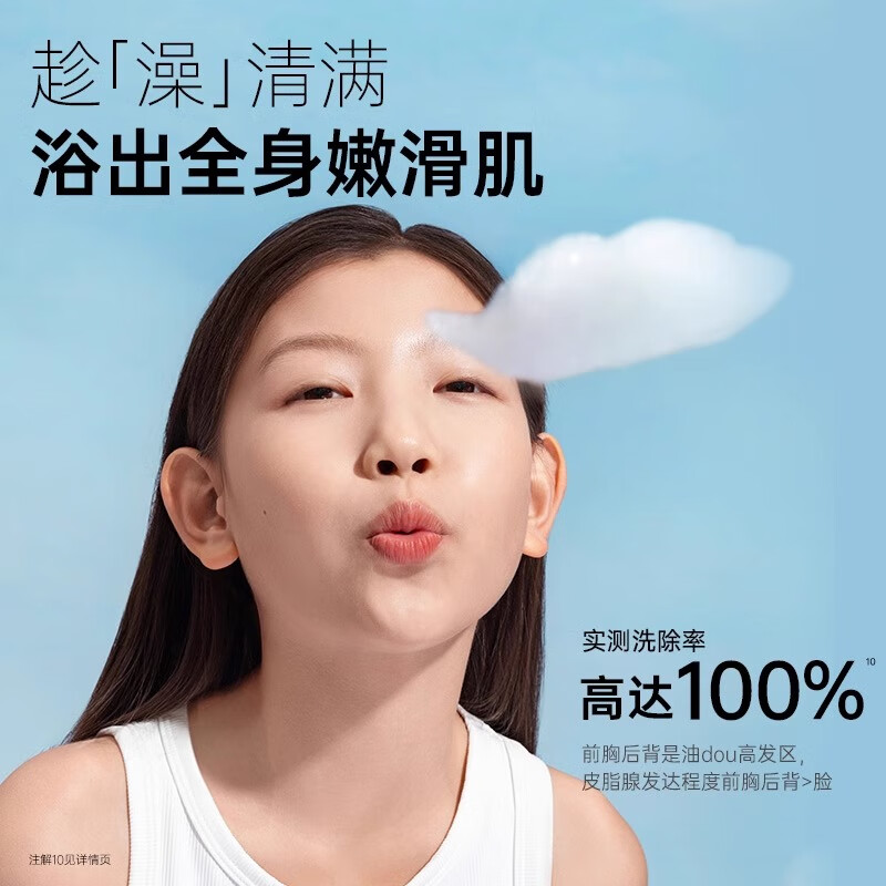 袋鼠妈妈青少年洗发水控油去屑柔顺青春期洗发水 【控油去屑】洗发水380ml大容量