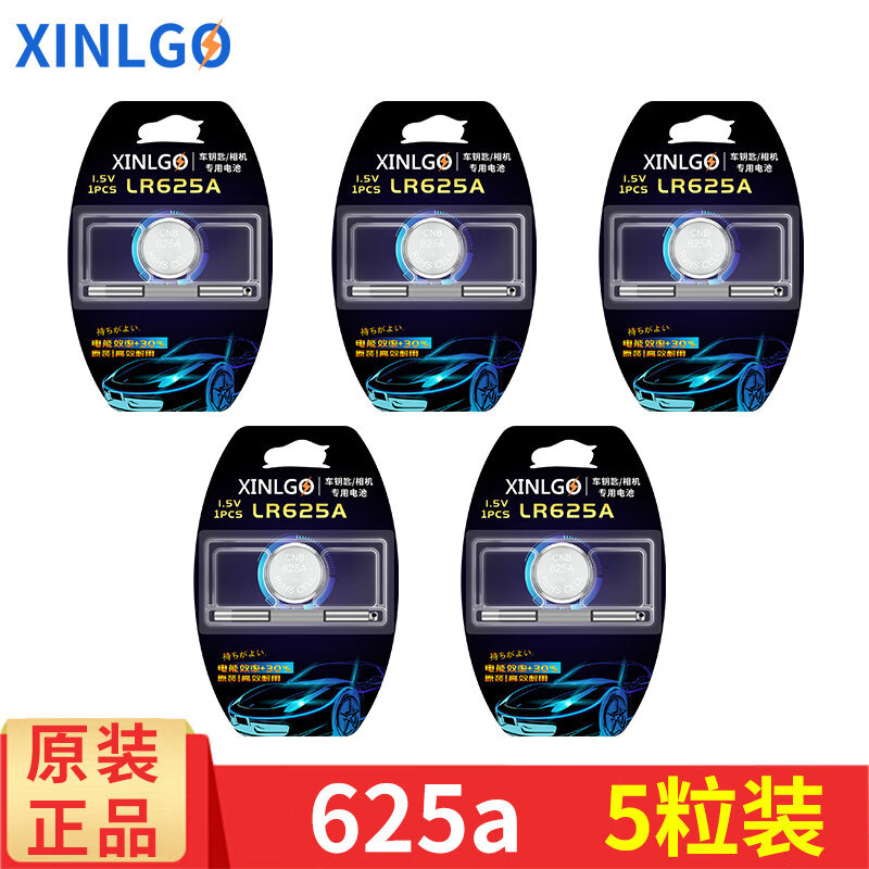 35dc 35sp禄来rollei35 35s 35t美能达srt101 7s佳能ql17iii lr625a