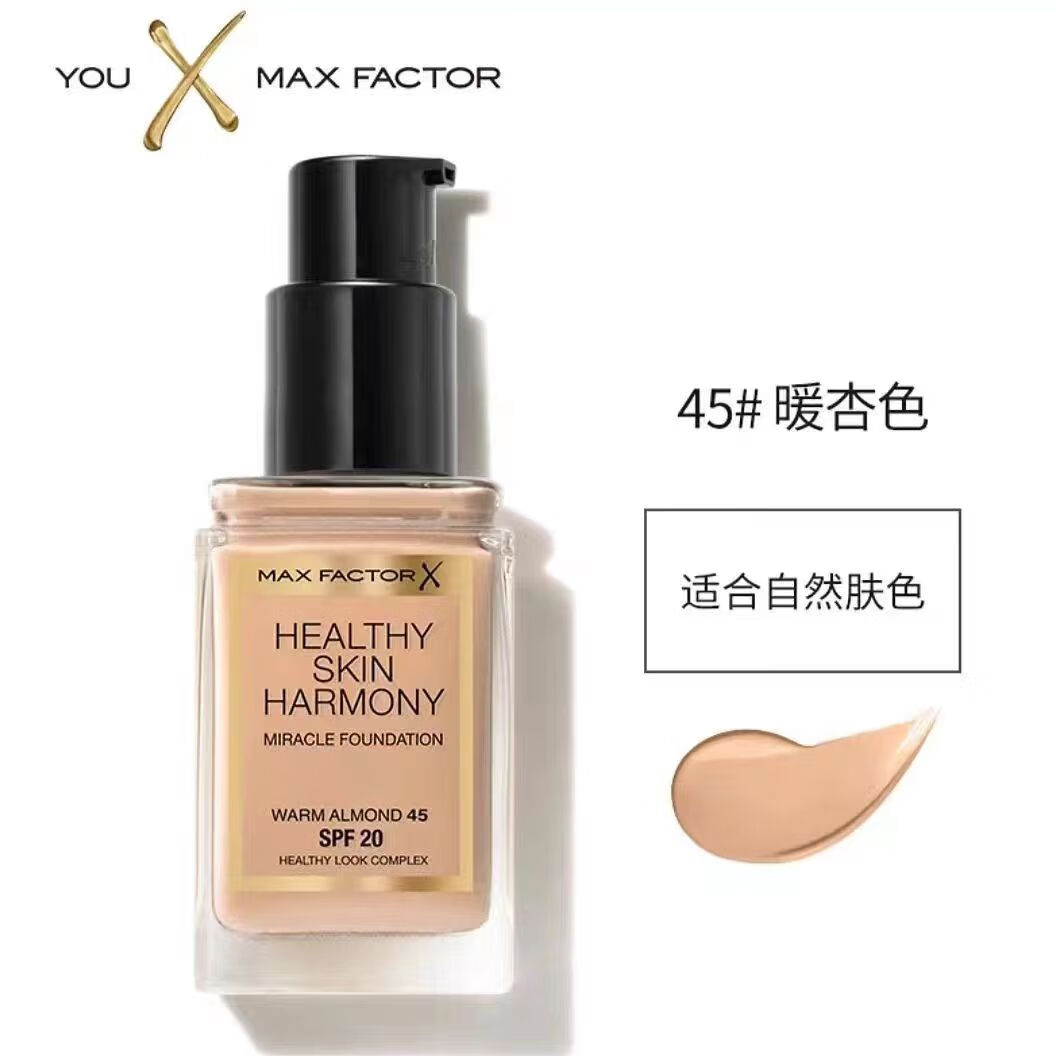 美国HEALTHY SKIN HARMONY烟酰胺养肤粉底液膏控油保湿遮瑕 蜜丝佛陀45#暖杏色 适合健康肤色