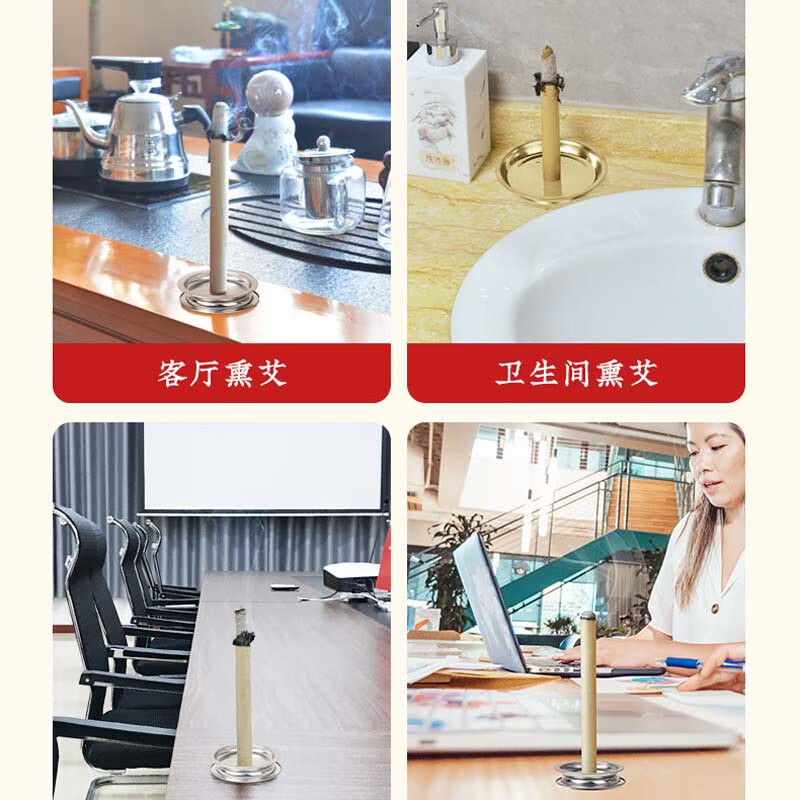 妙艾堂艾条艾柱驱蚊虫香熏房间医用艾灸祛通湿气经络陈年纯艾草条 50支香熏驱蚊艾条+2个不锈钢底座