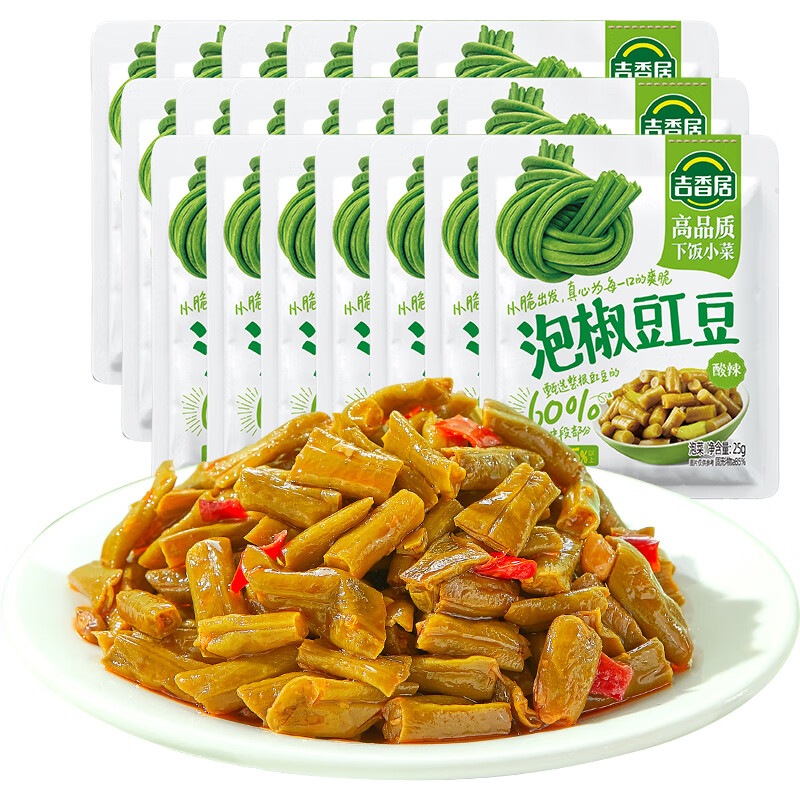 吉香居 下饭菜 酸豆角  咸菜泡菜 泡椒豇豆 25g*20袋使用感如何?