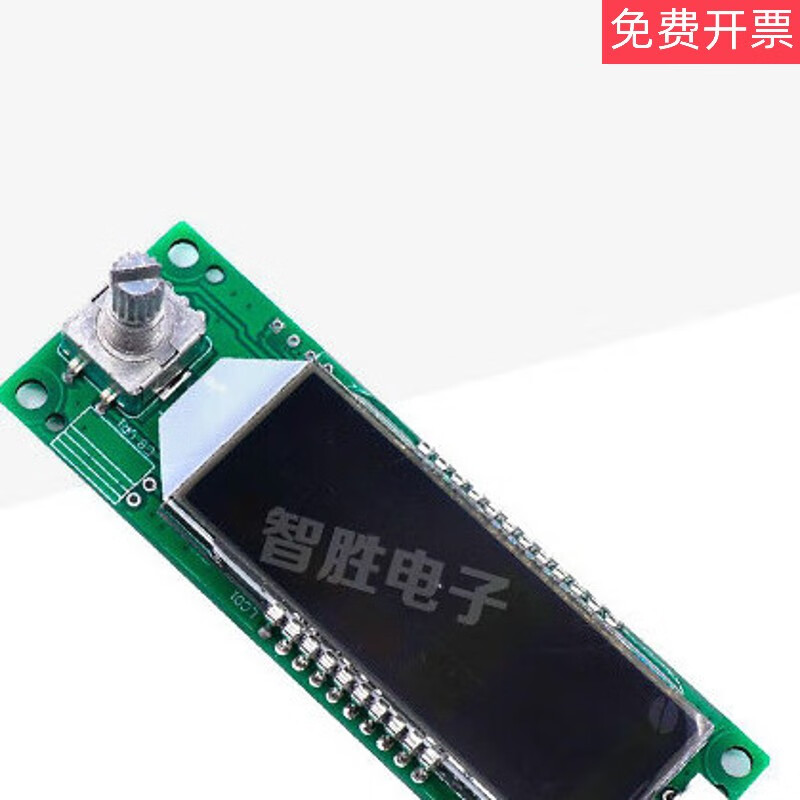 多功能鋰電池一體機(jī)通用脈沖逆變器機(jī)頭電壓表頻率表顯示屏
