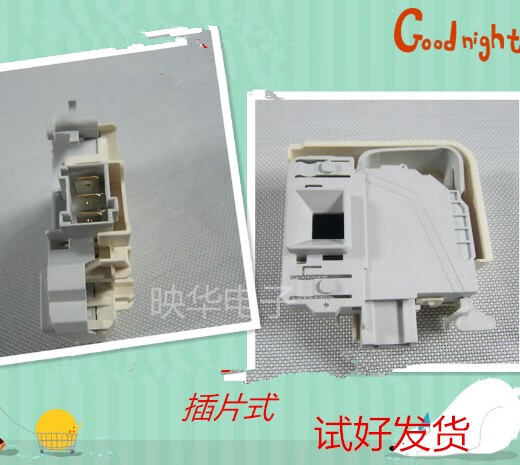 西门子IQ500 IQ300 IQ100滚筒洗衣机电子门锁配件门开关原厂 B款全新插片门锁