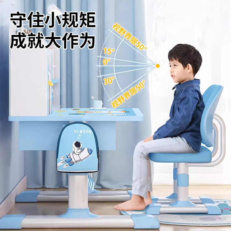 海旭成儿童学习桌椅套装中小学生可升降写字桌多功能家用课桌写字台