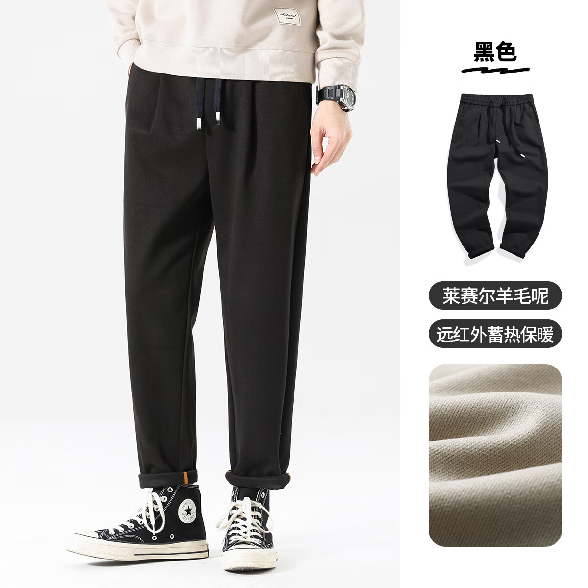 布衣传说 420g莱赛尔羊毛呢 四面弹休闲裤子男款宽松加厚长裤 黑色 XL