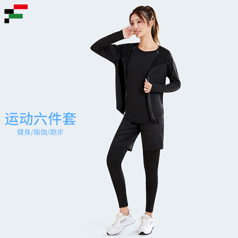 范迪慕运动套装女健身服跑步瑜伽透气速干短袖T恤篮球服 黑色 M