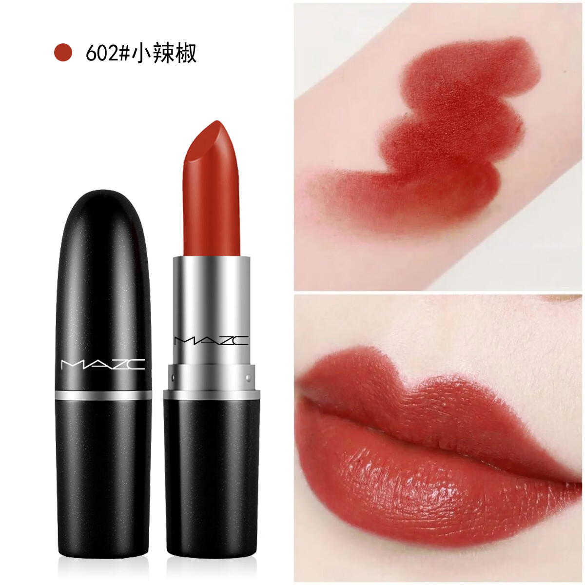 MAZC子弹头小辣椒口红小样雾面哑光唇膏丝柔雾面不沾杯602#小辣椒