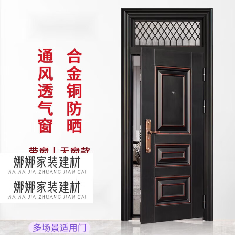 CLCEY帶氣窗通風(fēng)防盜門(mén)家用室外農(nóng)村子母對(duì)開(kāi)門(mén)大門(mén)進(jìn)戶(hù)雙開(kāi)入戶(hù)門(mén)單門(mén) 2680*860/960(有外包內(nèi)開(kāi)+40)