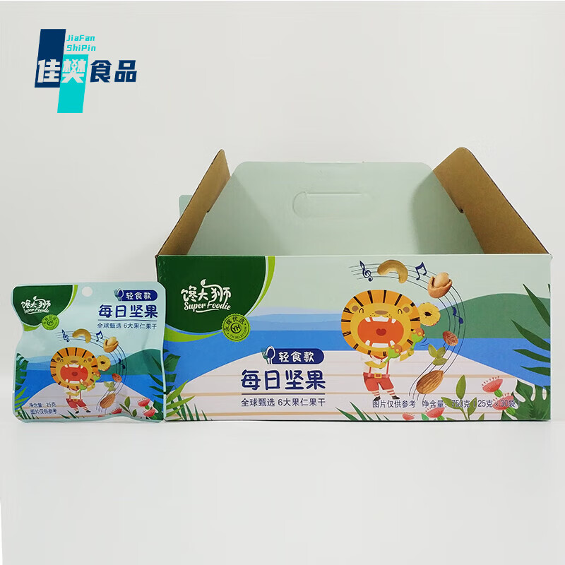 凛东馋大狮每日坚果轻食款750g175g袋装美味什锦果仁混合口味 轻食款