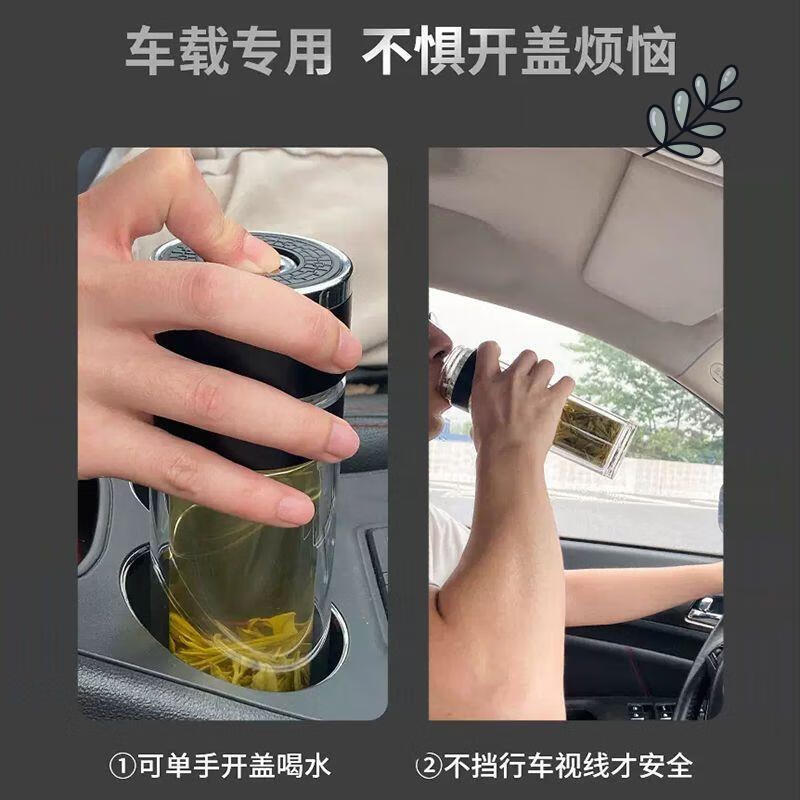 希诺（HEENOOR）一键开盖车载双层玻璃杯男士开启按压杯子茶水分离杯保温水杯茶杯 按压一秒速开贵族银 400ml 1只