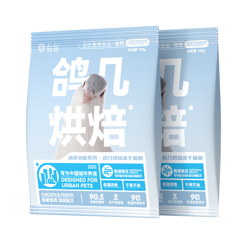 ���� 90����º決����˫ƴè�� 100g