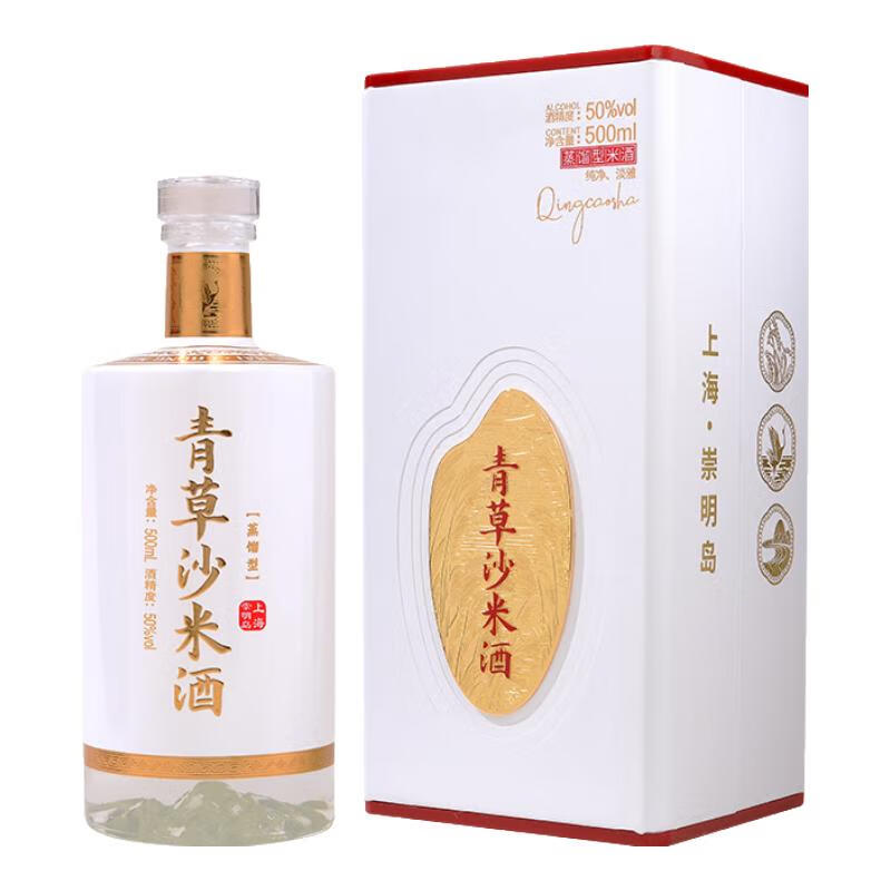 ���ɳ�Ϻ��ز���������������Ͼ���������Ʒ�����׾� 50�� 500mL 1ƿ ���װ 548Ԫ