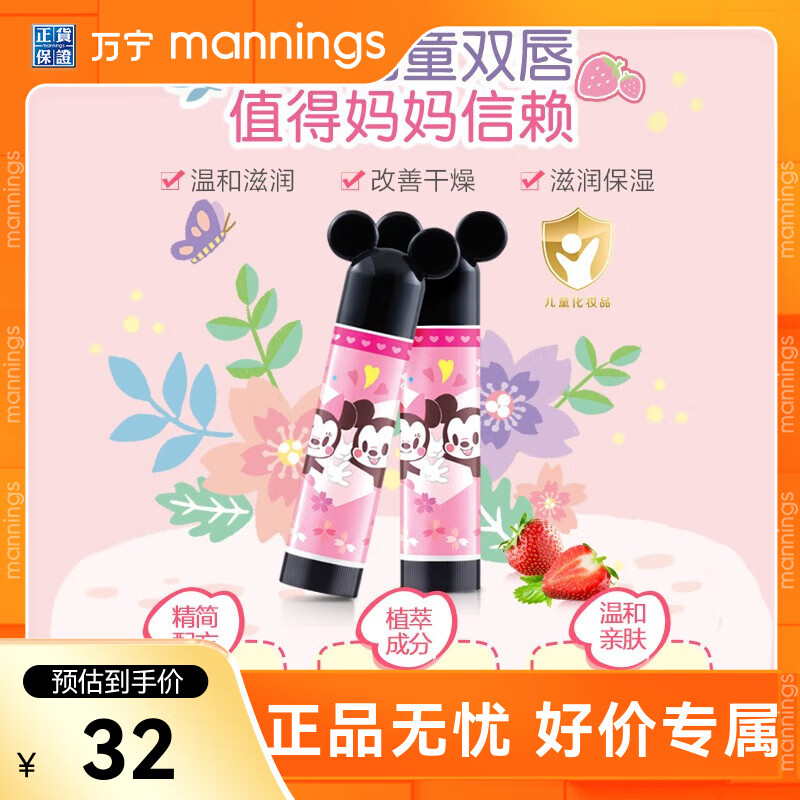 小小润唇膏(润唇膏测评视频)