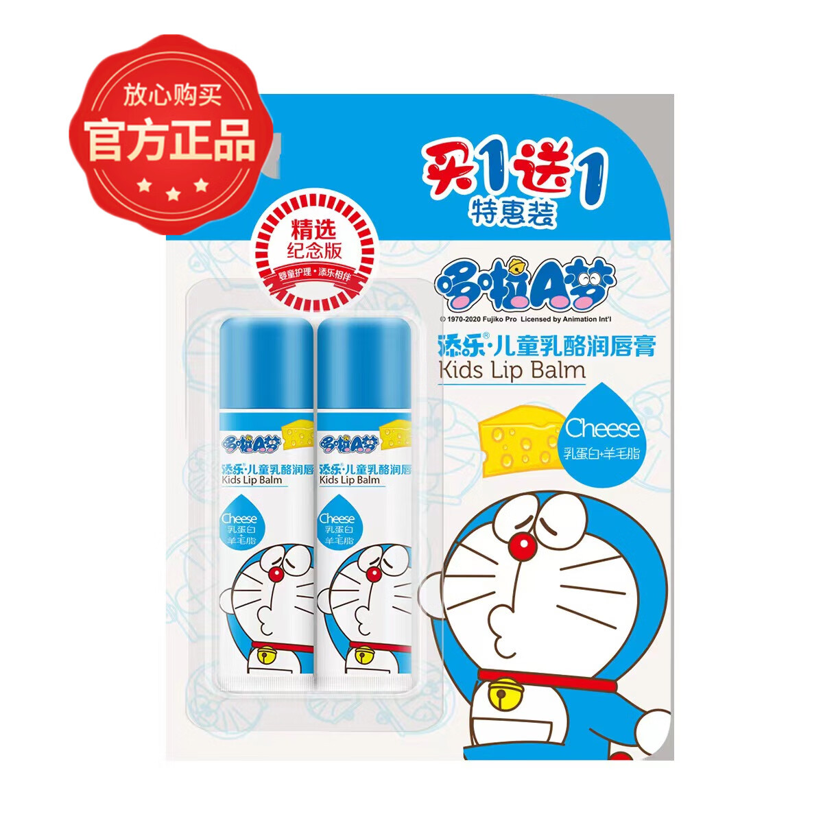 唇膏梦(唇膏英文)