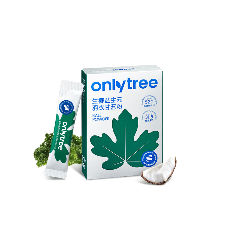 only tree冻干益生元生椰羽衣甘蓝粉膳食纤维代餐早餐冲饮果蔬3g*20条