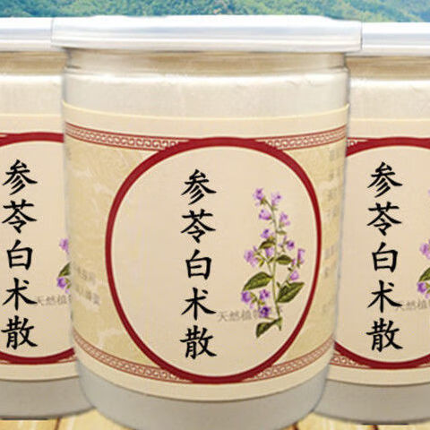 北京同仁堂参苓粉:党参方250/克:白术:茯苓:甘草: 参苓白术散 250克