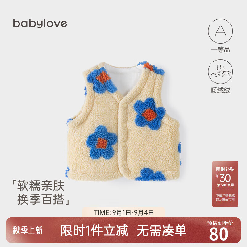 babyloveӤ�������������ﶬ��Ů������������ޱ�ů���׿������� ���ǳ�о 59cm