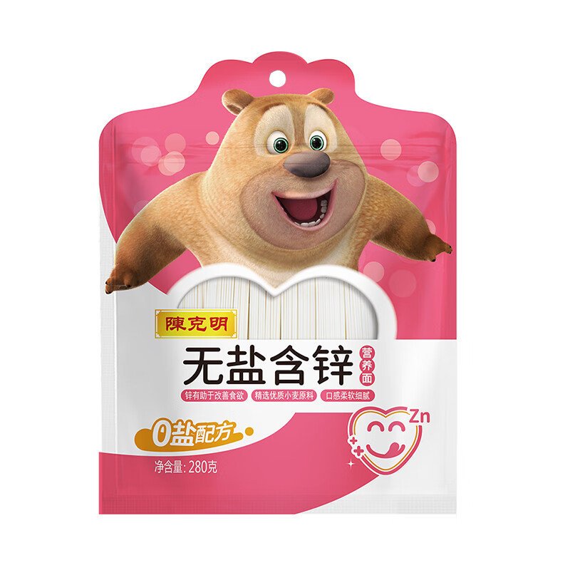 陳克明 兒童掛面條雜糧蔬菜面蝴蝶面雞蛋面高鈣面鈣鐵鋅面速食早餐面 無鹽含鋅小面280g*1包