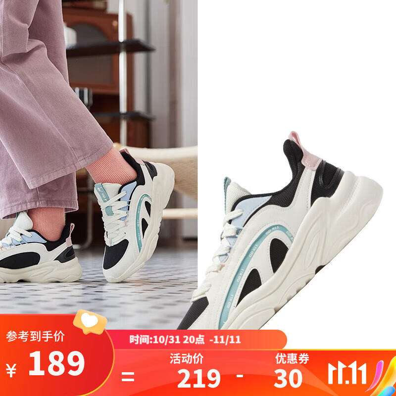 查运动休闲鞋价格App哪个比较好|运动休闲鞋价格走势图