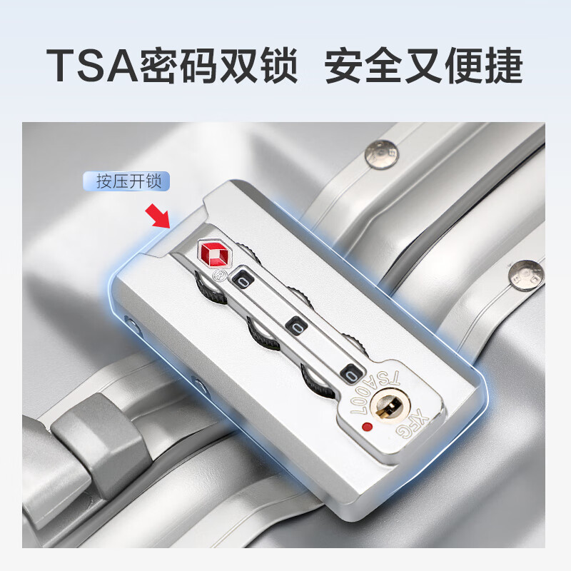 爱华仕行李箱20可登机铝框轻音飞机轮密码拉杆箱时尚耐磨商务行李箱 磨砂海港蓝【便捷通关款】 20英寸 登机箱