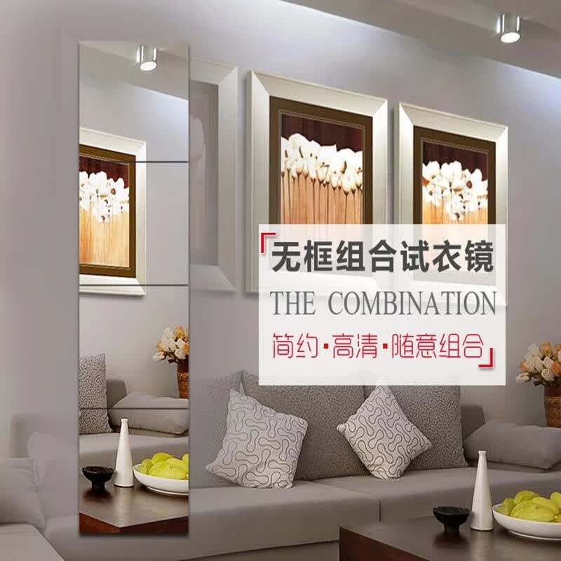 【精选直发】镜子贴墙自粘全身镜贴片自贴方块可粘贴寝室组合镜子 超清直角22*22四片+贴胶