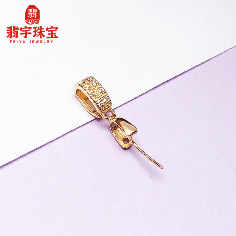 翡宇扣头18k金扣头扣小吊坠玉坠扣镀diy翡翠水晶吊坠銀项链 款式1黄金色