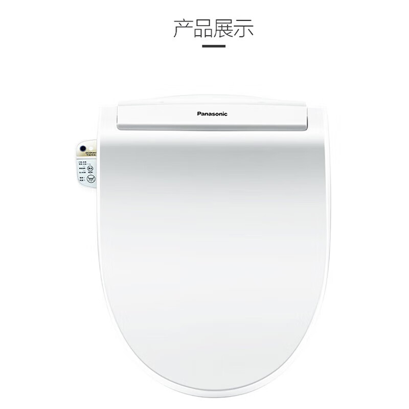 松下（Panasonic）除菌即热式智能坐便盖 DL-WP50CWS 双重即热自动开闭