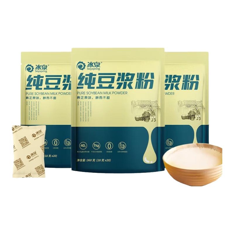 冰泉純豆漿粉 無(wú)添加蔗糖營(yíng)養早餐健身代餐黃豆粉 360g*3袋