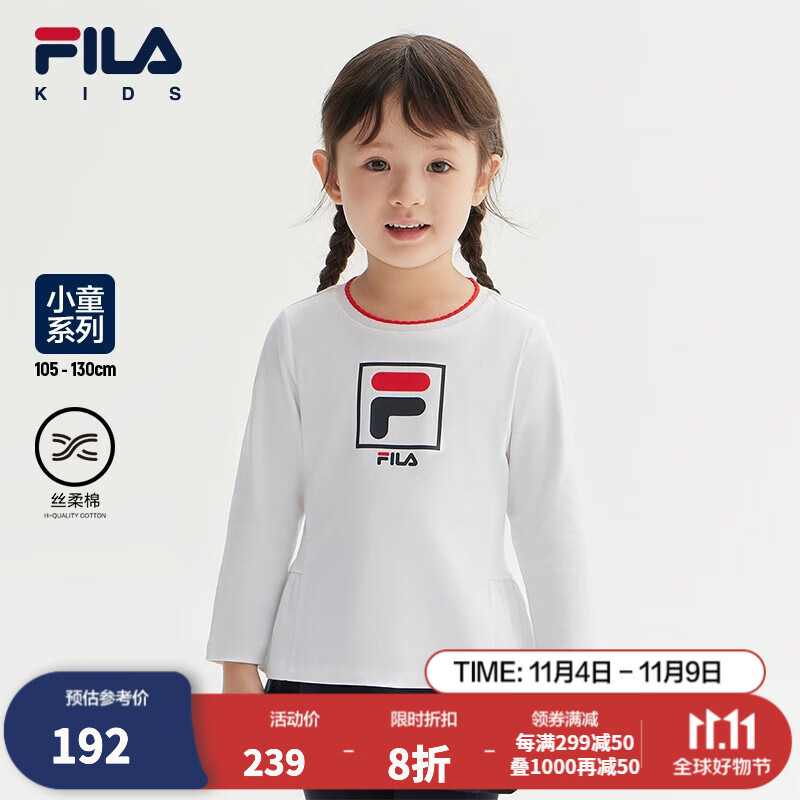 FILA【丝柔棉】斐乐童装儿童上衣2023秋新款小童休闲舒适长袖T恤 标准白-WT 120怎么样,好用不?