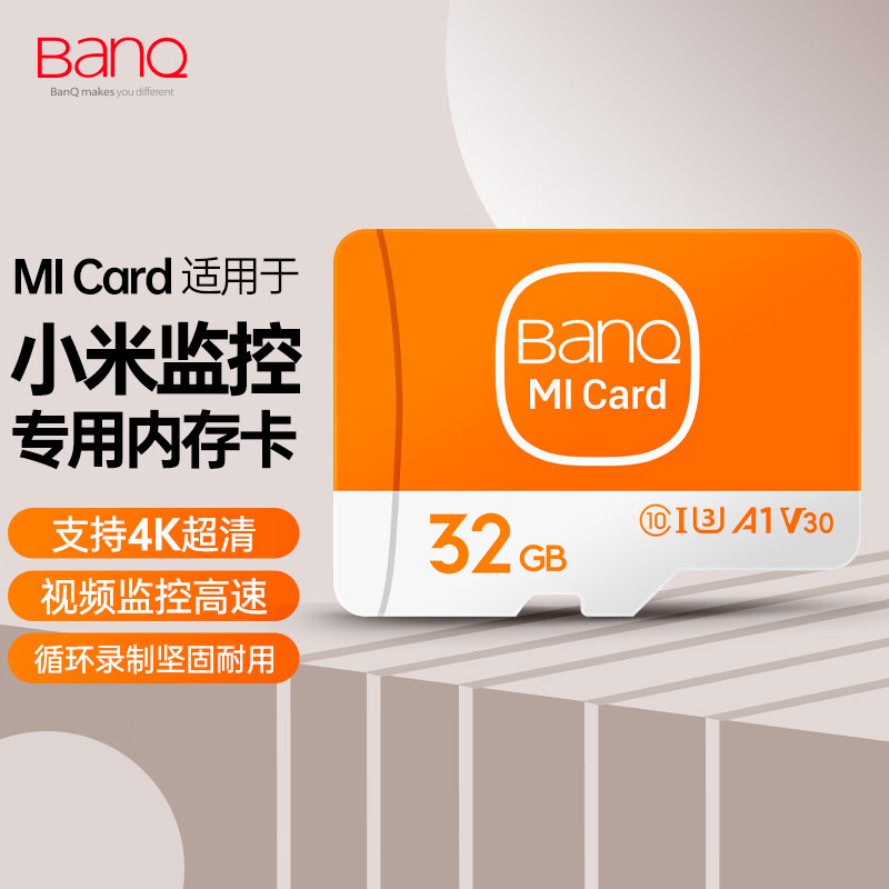 banq 32GB TF（MicroSD）存储卡 A1 U3 V30 4K 适用于小米监控摄像头专用卡&行车记录仪内存卡 高速