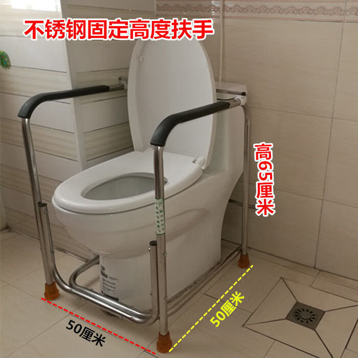 扶手安全扶手防滑不锈钢厕所卫生间扶手坐便椅安全孕 不锈钢固定高度