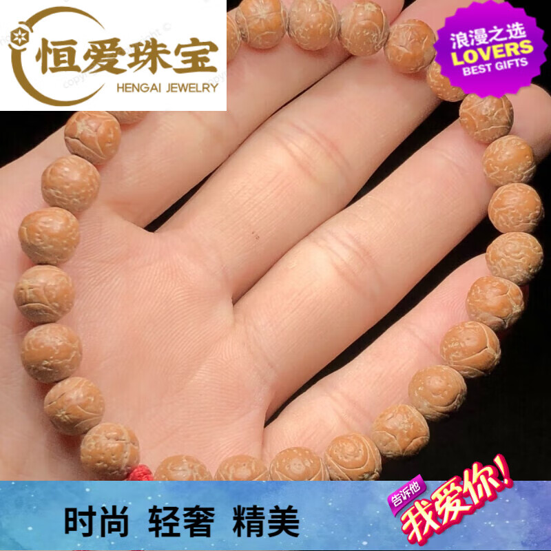 snqp麒麟眼菩提8mm 四星麒麟眼菩提108颗男女款sn8687 11mm