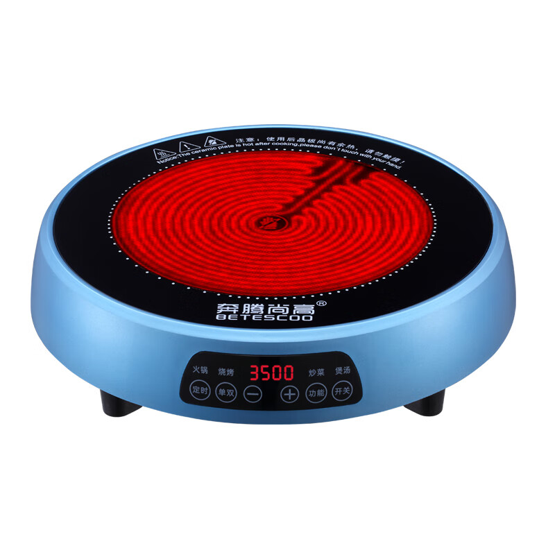奔腾尚高控温电陶炉家用大功率3500w爆炒不挑锅电磁炉防水电热炉 天