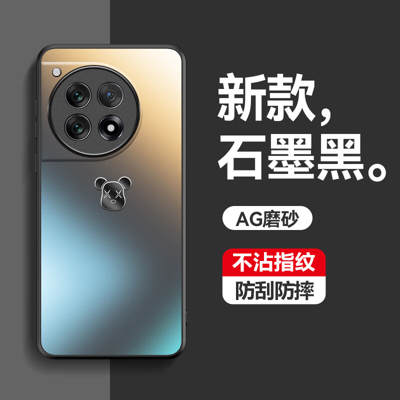 铭玳 适用一加ACE3手机壳一加ace3保护套1+ ACE3镜头全包防摔暴力熊图案微磨砂防指纹肤感手机壳女男款 石墨黑 一加ACE3 AG微磨砂小熊手机壳【配保护膜】