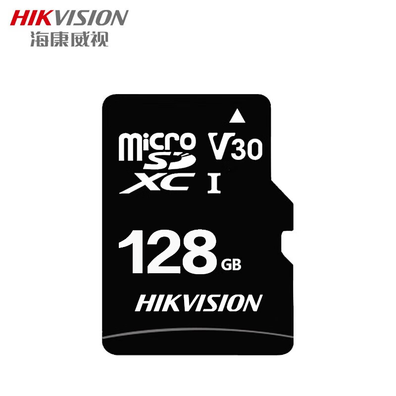 海康威视（HIKVISION）内存卡SD存储卡32G 64G 128G 256G视频监控级卡摄像头记录仪TF卡 海康威视128G内存卡