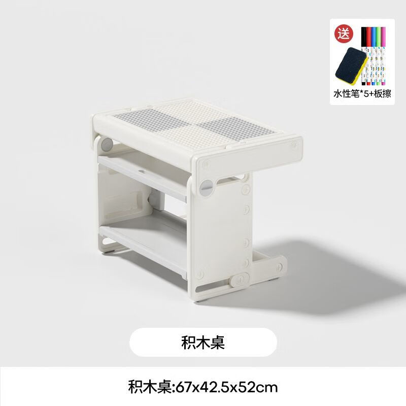 兒童多功能積折疊木桌子寶寶大顆粒拼裝游戲桌男孩女孩玩具桌 多功能積木桌 入門款積木桌