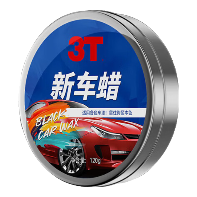 3Tɫɫ³Ϲȥ۷޸ 120g³һƿ5Ԫȯ