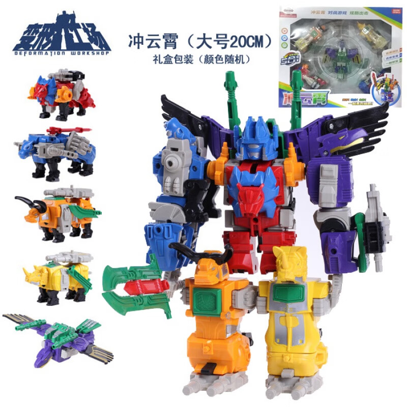 (beimuhui)变形金刚海底狂魔变形工场组合体金刚海底狂魔冲云霄修罗王