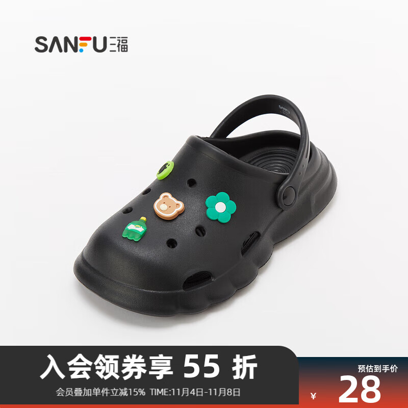 三福凉鞋女2023夏经典系列可爱贴标萌系洞洞鞋外穿拖鞋818430 黑色 36高性价比高么？