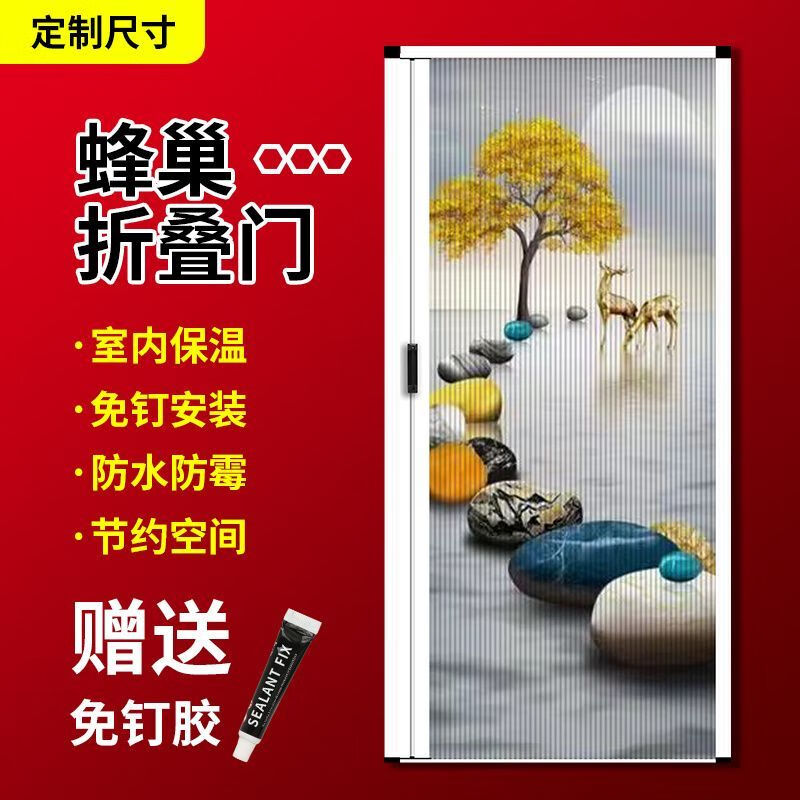 舒绋铝合金隐形蜂巢折叠推拉门免打孔厨房阳台卫生间浴室隔断防水移门 定制尺寸联系客服计算价格