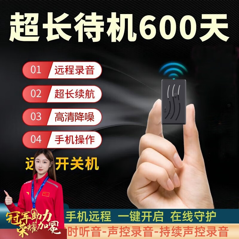 標(biāo)跡錄音筆高清智能錄音控制實(shí)時(shí)聽音高清降噪超長待機(jī)自動(dòng)錄聲音器實(shí)時(shí)聲控錄音設(shè)備錄音筆大容量錄音 經(jīng)典版 黑色