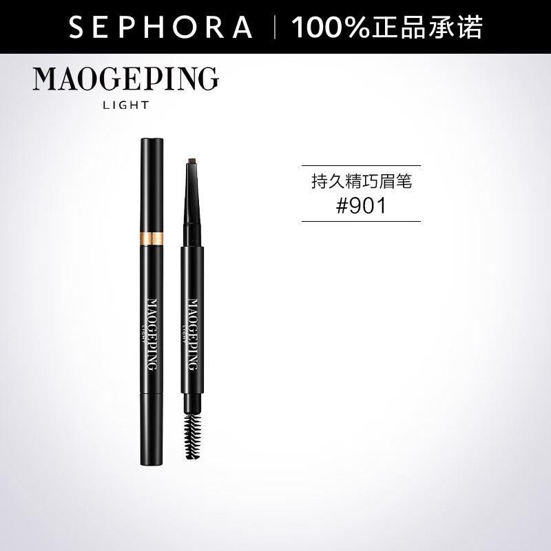 ë��ƽ���ϣ�MAOGEPING LIGHT���־þ���ü�� 0.2g��#901 ���� 220Ԫ