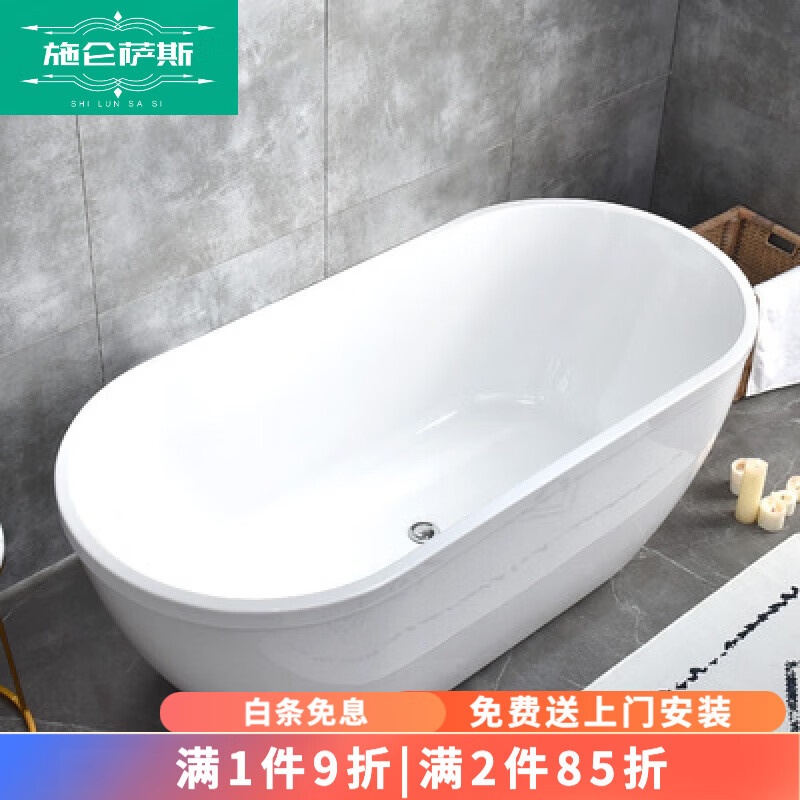 ���ڲ�����ʩ����˹ ����ԡ���ǿ�������ԡ���޷�ԡ�׼��ö���ʽŷʽ ���¿ո� 1.2m