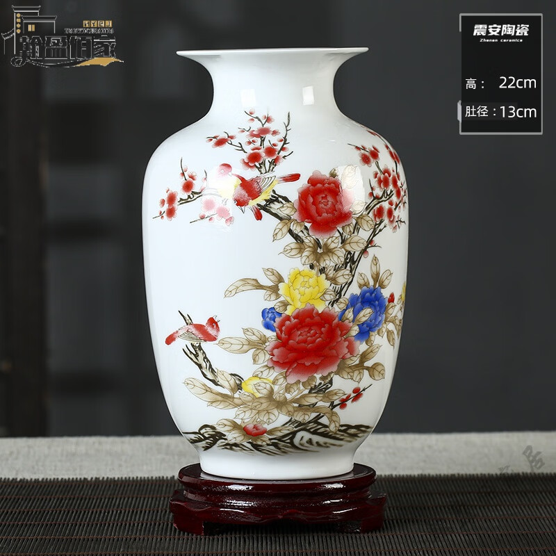 高檔景德鎮(zhèn)中堂條案擺件三件套陶瓷器竹報(bào)平安花瓶新中式客廳酒柜 三月牡丹冬瓜瓶 +底座