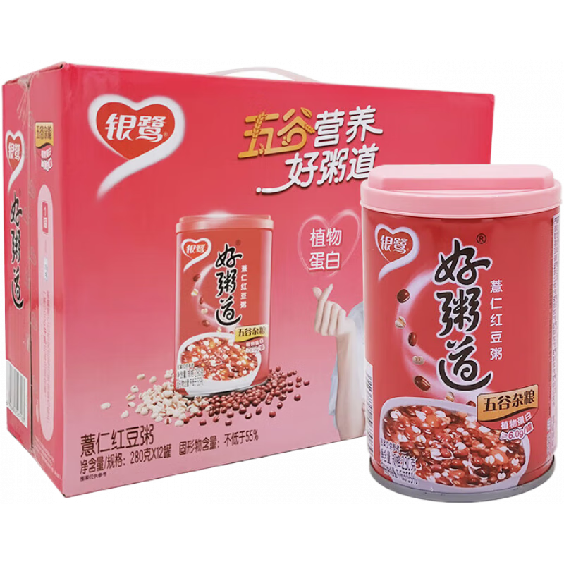 银鹭桂圆莲子八宝粥整箱360g*12罐礼盒装 速食粥6罐散装休闲零食 银鹭好粥道薏仁红豆粥280g*12罐