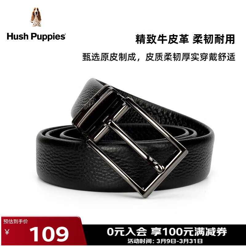 暇步士（Hush Puppies）皮帶男針扣男士真皮腰帶優(yōu)質(zhì)荔枝紋牛皮休閑百搭褲帶送男友送老公