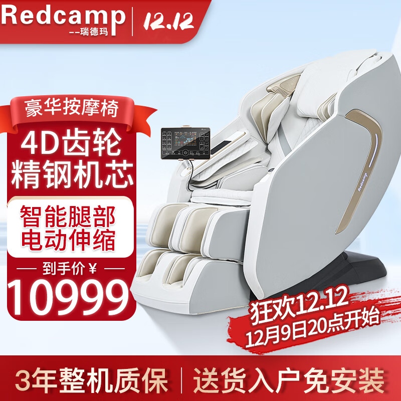 按摩椅十大品牌排行(按摩椅什么品牌的按摩椅质量最好)