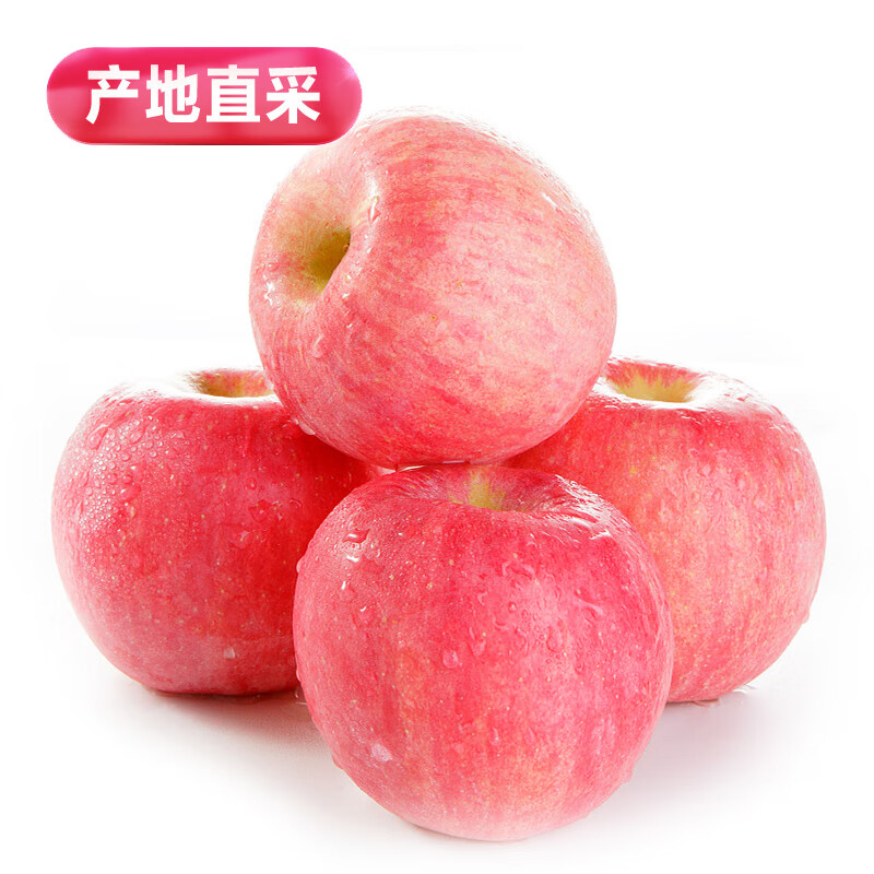 京鲜生 山东烟台红富士苹果4粒装 700g 生鲜水果