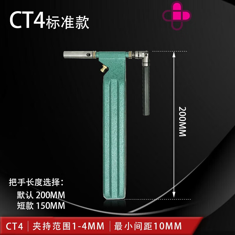 多轴器摆臂配件自动攻牙机多头钻孔攻丝机把手组件CTER型号输出轴 CT4标准款200mm