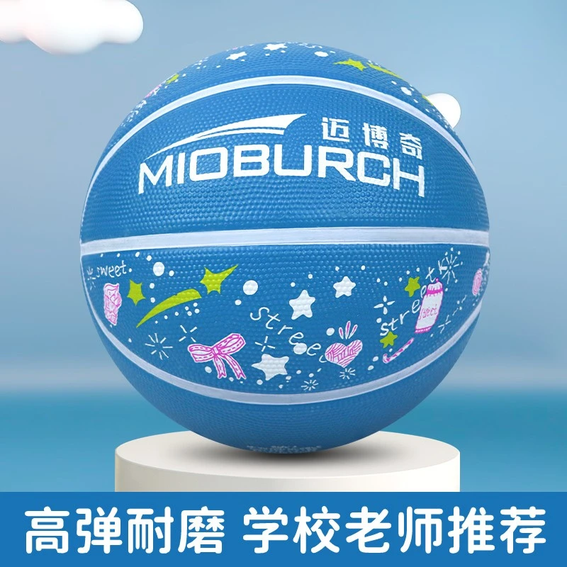 ڲ棨MIOBURCHͯ׶԰СѧűƤĥѵ ߵĥ-ɫѧУƼ (ͯϷ)25.8Ԫ